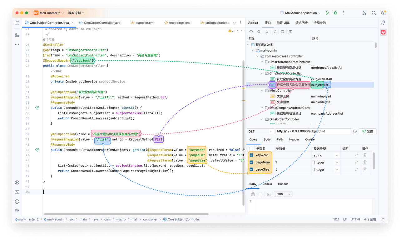 macOS Apifox 客户端禁止自动更新
